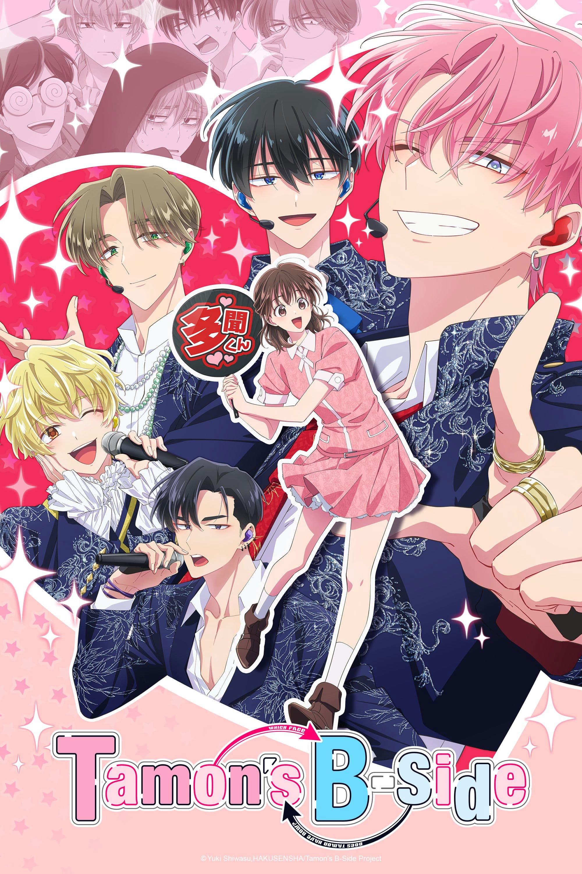 Mặt Khuất Của Tamon-kun