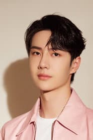 Vương Nhất Bác